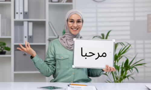 Beginners Arabic Course